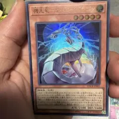 遊戯王】機光竜-サイバー・ドラゴン【ウルトラ】LOCR-JP005 - メルカリ