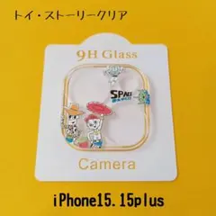 iPhone14 iPhone15対応 カメラレンズカバー トイストーリークリア