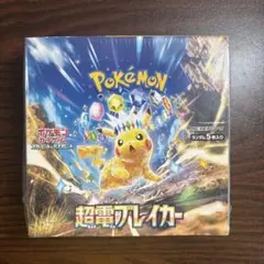 新品 未開封 シュリンク付き 超電ブレイカー BOX