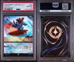 PSA10】2025年 ディズニー ロルカナ クスコの宮殿 エンチャンテッド