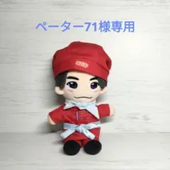ペーター71様専用ページ