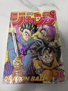 週刊少年ジャンプ 1995年 新年7号 ドラゴンボール表紙 - メルカリ