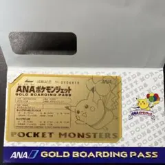 2026年最新】ANAポケモンジェット就航記念パスの人気アイテム - メルカリ