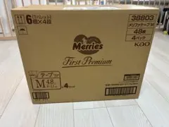 メリーズ First Premium テープ Mサイズ 48枚×4パック 新品