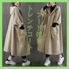 まみちゃん様 リクエスト 2点 まとめ商品