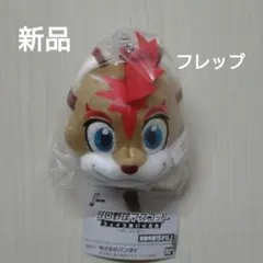 【新品】プロ野球マスコット フェイスぬいぐるみ 日本ハムフレップ