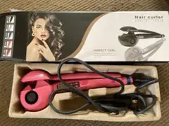 オートヘアカール　美品　値下げ中　送料無料