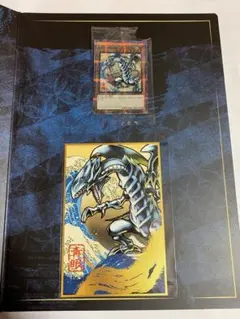 開封済】浮世絵風 青眼の白龍 フレームセット - メルカリ