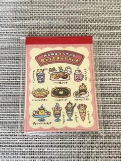 平成レトロ HAMU STAR RESTAURANT メモ帳