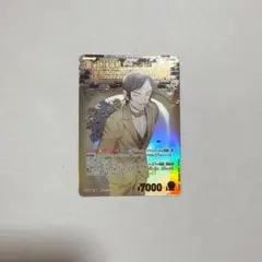 美品！諸伏高明SRP 1周年記念　レンガ 名探偵コナンカード 新たなる謎 SRP 諸伏高明 1周年記念版 - メルカリ