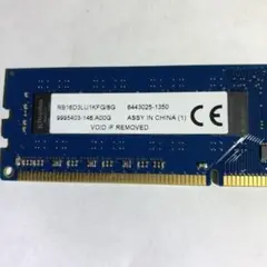 DDR3 8GB メモリーモジュール2枚 ￼￼ 16G