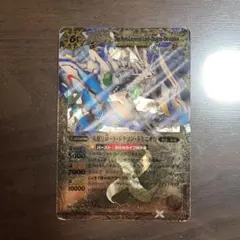 旧デジモンカード Re-88 デュランダモン | Mercari