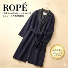 2026年最新】ROPE レディース ロングコートの人気アイテム - メルカリ