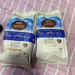 匿名発送】UCC 珈琲探究 ブルーマウンテンブレンド 真空包装(200g×2