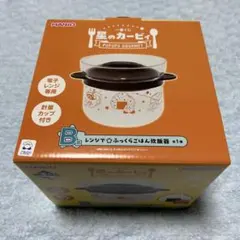 HARIO Kirby Rice Cooker