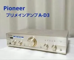 2026年最新】Pioneer アンプの人気アイテム - メルカリ