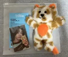 ソンホ　ケッピ　キーホルダー