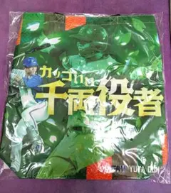乃木坂46 明治神宮野球場10回記念 ショルダータオル 真夏の全国ツアー2025 乃木坂46 明治神宮野球場10回記念 ショルダータオル 真夏の全国ツアー
