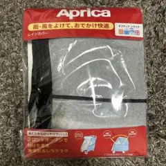 新品未使用 Aprica マルチレインカバープラス　アップリカ ベビーカーのサムネイル
