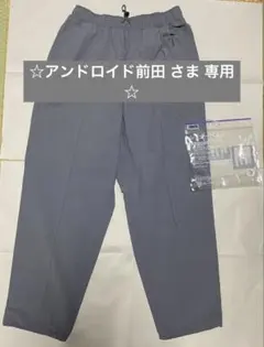 ☆専用☆ ファミマ　ジョガーパンツ　グレー