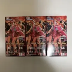 ワンピースカード ヒロインエディション 新品未開封テープ付き3box