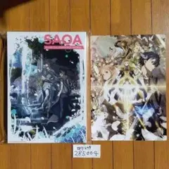 当時物 聖闘士星矢 レターセット 東映 TOEI Animation レア - メルカリ