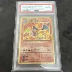 【新品未開封】ポケモンカード 英語版 リザードンV ポケモンカード リザードンV 英語 海外版 プロモ 未開封 - メルカリ
