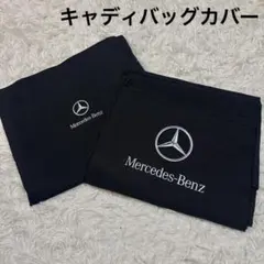 2026年最新】メルセデスベンツ キャディバッグの人気アイテム - メルカリ