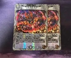 秩序の意志　銅トレジャー