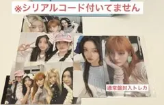 illit NOT CUTE ANYMORE Weverse アルバムイロハ