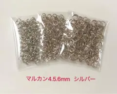 マルカン 4.5.6mm シルバー