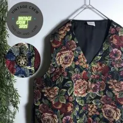 ボタニカル柄 レトロ古着 昭和レトロ ベスト ジレ ウエスト調整 金ボタン 豪華