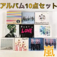 【アルバム10点セット】This is 嵐、untitledなど　　　sf918