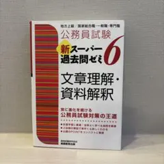 Item thumbnail for item 01699c5a-a045-43e2-bdc3-43525f9b809d