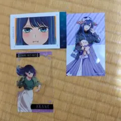 推しの子 黒川あかね まとめ売り - メルカリ