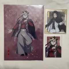 鬼滅の刃 アニプレックスオンラインくじ 童磨 黒死牟 鬼舞辻無惨 セット