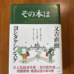 Item thumbnail for item c5ecad31-7f3a-4576-9546-5ceb001c76dc