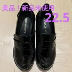 黒　エナメル　ローファー　LiBERTYDOLL 22.5 S