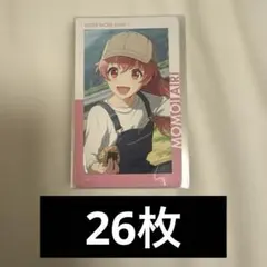 プロセカ 桃井愛莉 SUPERNOVA 22B 特訓前 エピカ 248枚