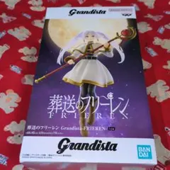 Grandista 葬送のフリーレン　フリーレンフィギュア
