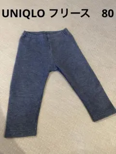 UNIQLO ダークブルー無地 フリース裏地 パンツ