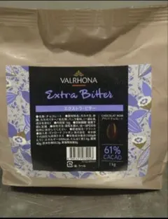 VALRHONA Guanaja ダークチョコレート 1kg×2袋 - メルカリ