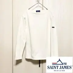 【美品】 SAINT JAMES L‘ATELIER GUILDO ボートネックのサムネイル