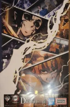 一番くじ 鬼滅の刃 姉の仇　D賞　クリアポスター