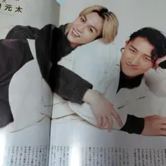 岩本照　松田元太　切り抜き　TVnavi