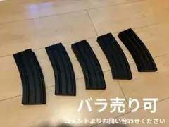 トイガン用マガジン 5個セット グレー - メルカリ