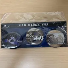 2025年最新】Ado缶バッジの人気アイテム - メルカリ