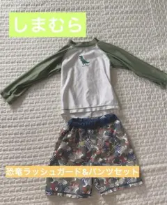 【おまとめ歓迎】ラッシュガード＆パンツセット