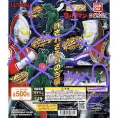 にむにむ様 リクエスト 2点 まとめ商品