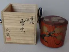 茶道具 宗尹 大棗 四季草花蒔絵 - メルカリ